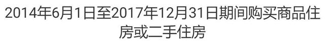 成都有房就可以落户，你还不知道吗？