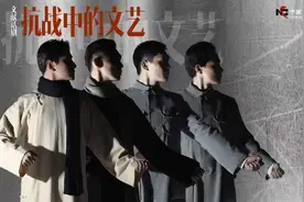 文艺界十四年的不屈抗争，都在《抗战中的文艺》这部文献话剧中图片