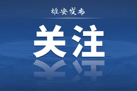 下月起实行！这些药品医保单独支付，河北最新通知图片