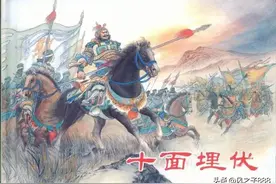 西汉故事连环画(全32册)之03十面埋伏图片
