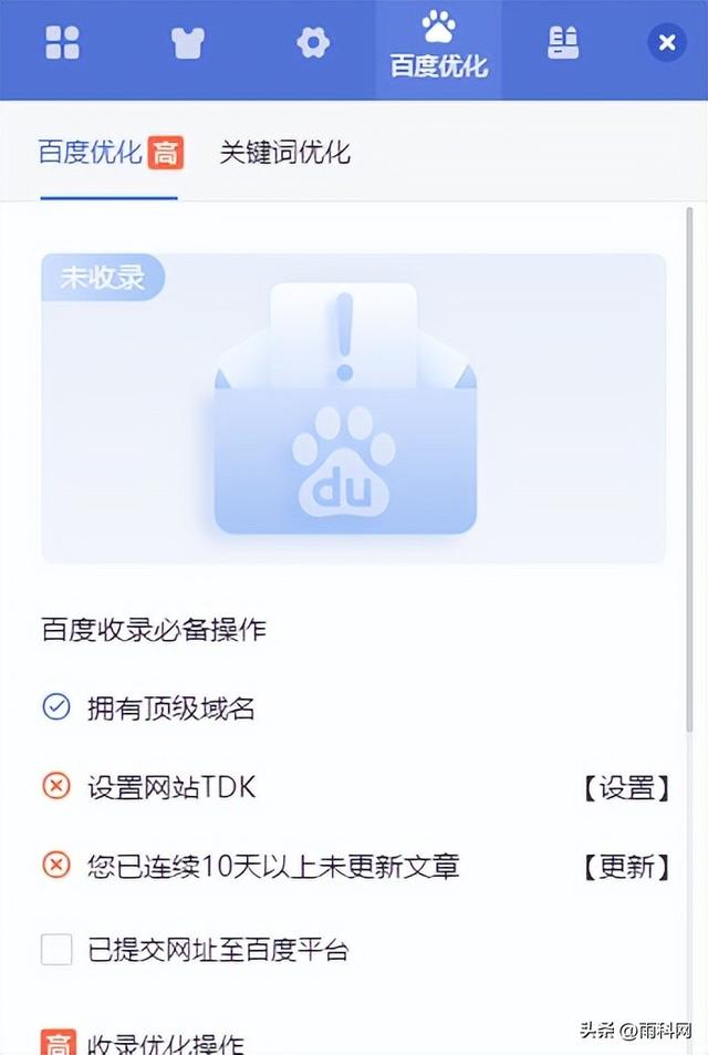 互联网行业网站搭建教程