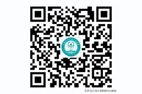 【患者须知】两种形式，让您的住院费用一目了然！图片