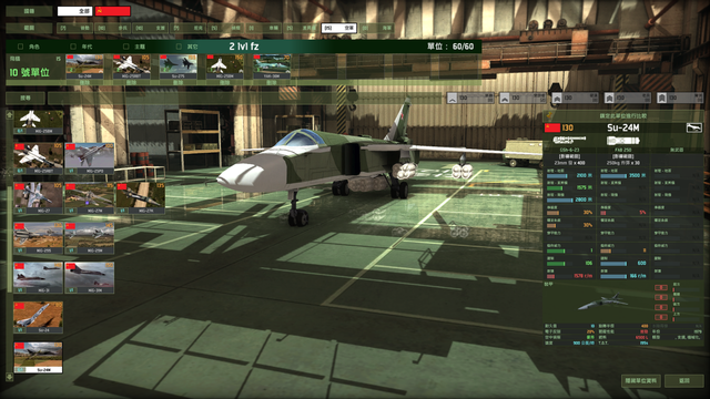 《战争游戏红龙》：军事指挥爱好者的近代战争交响曲