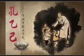 央视网点评“孔乙己文学”，年轻人直呼好难，为啥扒拉我长衫图片