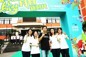 13名考生“高分保护”！他们怎么做到的图片