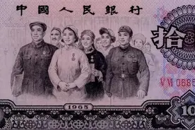 第三套人民币之大团结图片