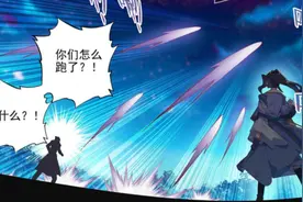 元尊：邱纪落荒而逃，伊秋水对周元刮目相看，郗菁被提及图片
