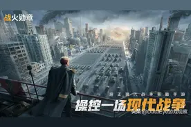 《战火勋章》观察：单日素材破万，对比三七《亮剑》如何？图片