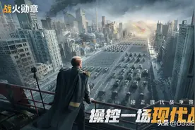 《战火勋章》观察：单日素材破万，对比三七《亮剑》如何？图片