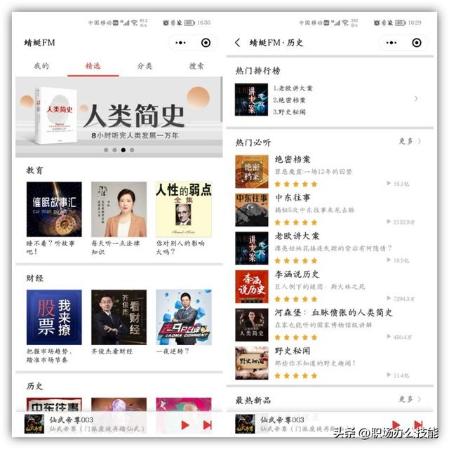 8个免费好用的微信小程序,个个都是精品,请你低调使用