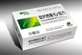 抗战时期八路军游击队为何拼了命与敌人争抢盘尼西林这种西药？图片