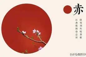 美到极致的中国传统色系图片