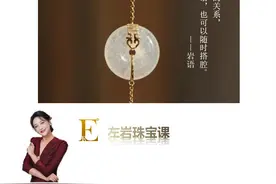 左岩：关于平安扣的由来，一篇全了解图片