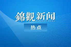 成都公安125名成绩突出女民警女辅警、73名好警嫂、73名爱警母亲被通报表扬图片