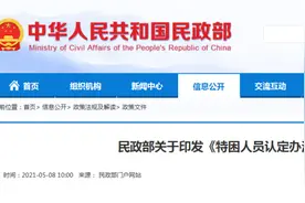 “无劳动能力“和“无生活来源“的标准图片