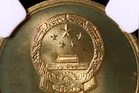 罕见的1角硬币，是这个年份价值30000元，你能找到吗?图片