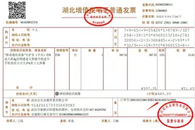实锤京东自营卖二手手机图片