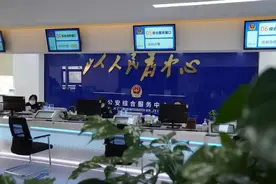 无锡启动！身份证首次申领多地“跨省通办”图片