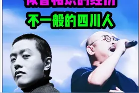 看完饺子和刀郎的“相似经历”，终于明白，人生并非轨道而是旷野图片