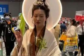 上海漫展惊现“女菩萨”图片
