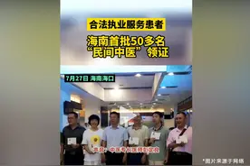 敲黑板！非科班出身的你怎么获取中医医师资格证？图片