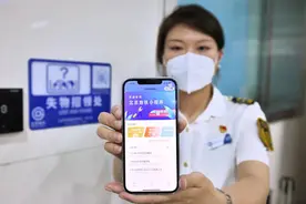 北京地铁上线新服务：丢东西线上可找，孕妇等出行能预约图片