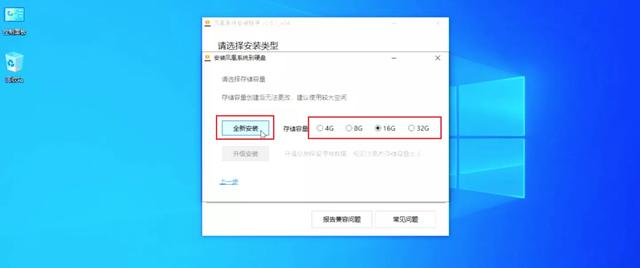 安装电脑版安卓系统,轻松复活老旧电脑,变身安卓电视还不错!