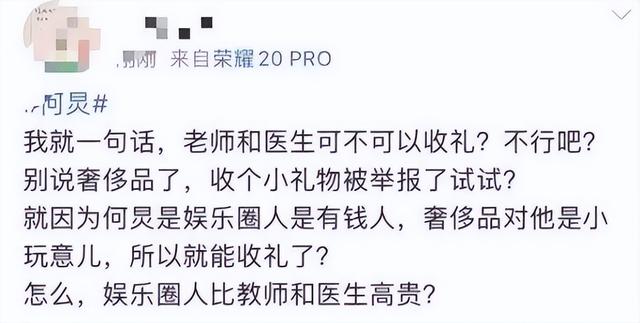 被央媒点名批评的9个明星，一夜之间跌落神坛，没一个人值得同情