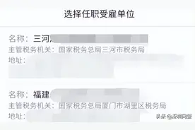 实用！个人信息被冒用怎么办？6种方法教你自查！图片