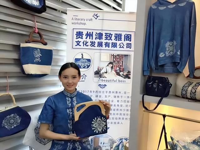 贵州惠水枫香染病毒营销方案策划
