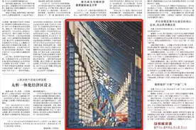 奏响国际韵味的田园牧歌！宁波国际会议中心项目进入建设冲刺阶段图片