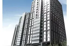 中国邮储银行十大股东名单图片