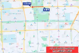 北京交管部门发布2月18日出行提示图片