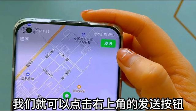 原来微信里还隐藏了定位功能，按一下就知道对方的具体位置，实用
