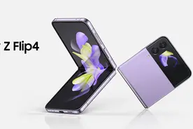 三星旗舰折叠屏 Z Flip4/Z Fold4海外发布，8499起，前者单卡图片