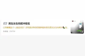 10年前最刺激、最吸睛的节目，现在居然还在播图片