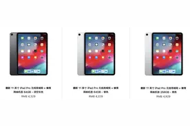 机友们听说过「官翻机」吗？图片