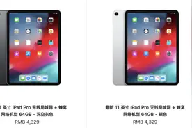 机友们听说过「官翻机」吗？图片