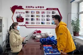 团市委携手启航教育开展公益赠书进社区活动图片