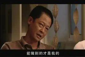 《遥远的救世主》：人生最清醒的活法，一定是这一种图片