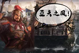 三国志战略版：“徐晃” 小身板大能量，5种玩法2种T0，平民之光！图片