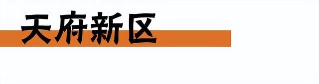 成都哪些学校好？各区优质学校清单来了