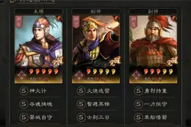 三国志战略版：没有sp周瑜怎么玩社稷弓？带老周瑜，还能优平桃园图片