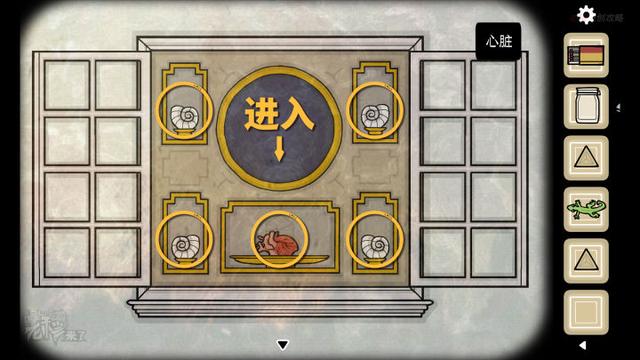 攻略 | 锈湖1《轮回的房间-Samsara Room》重置PC图文攻略+隐藏关卡
