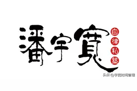 一切，都是为了赚钱图片