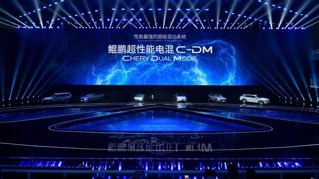 决胜新能源下半场 奇瑞汽车重磅发布新能源战略