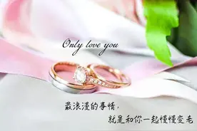 一个人只能认真地爱一次呢？还是可以爱几次？图片