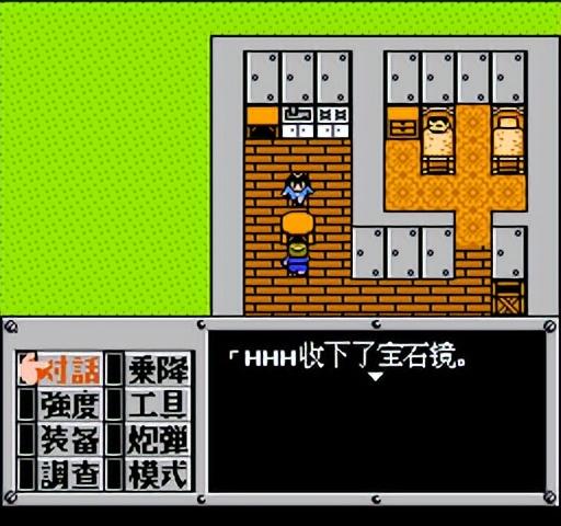 FC重装机兵新手详细图文攻略