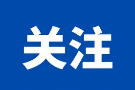 9月1日起，石家庄市2024年度城乡居民基本医保开始缴费图片