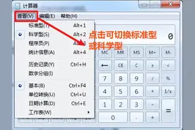 关于9月中级考试机考！去年一考生因操作错误，导致考了59分图片